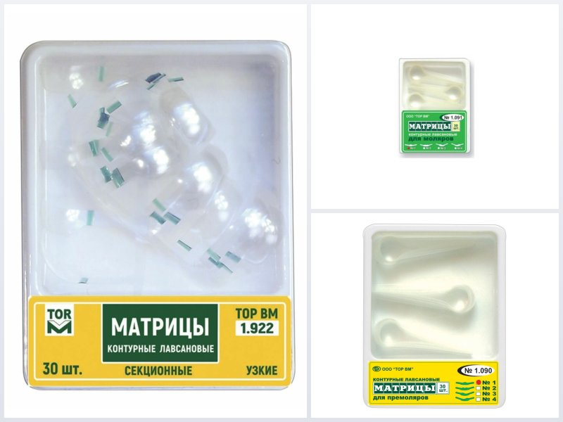 Матрицы и системы матриц