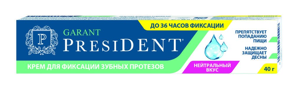 Крем для фиксации зубных протезов "GARANT" PRESIDENT 40г