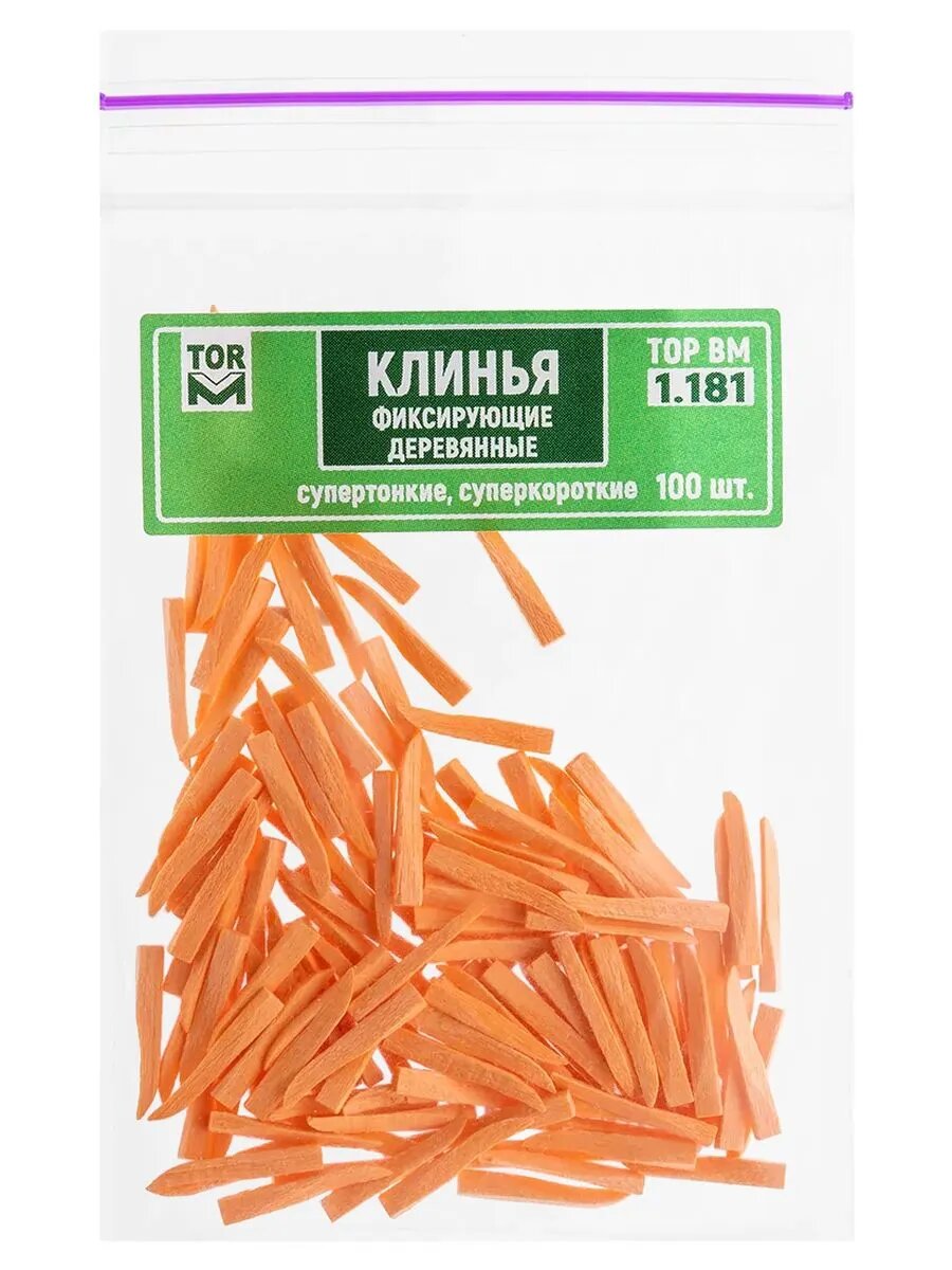 Клинья деревянные оранжевые, 100шт 1.181 "ТОР ВМ"