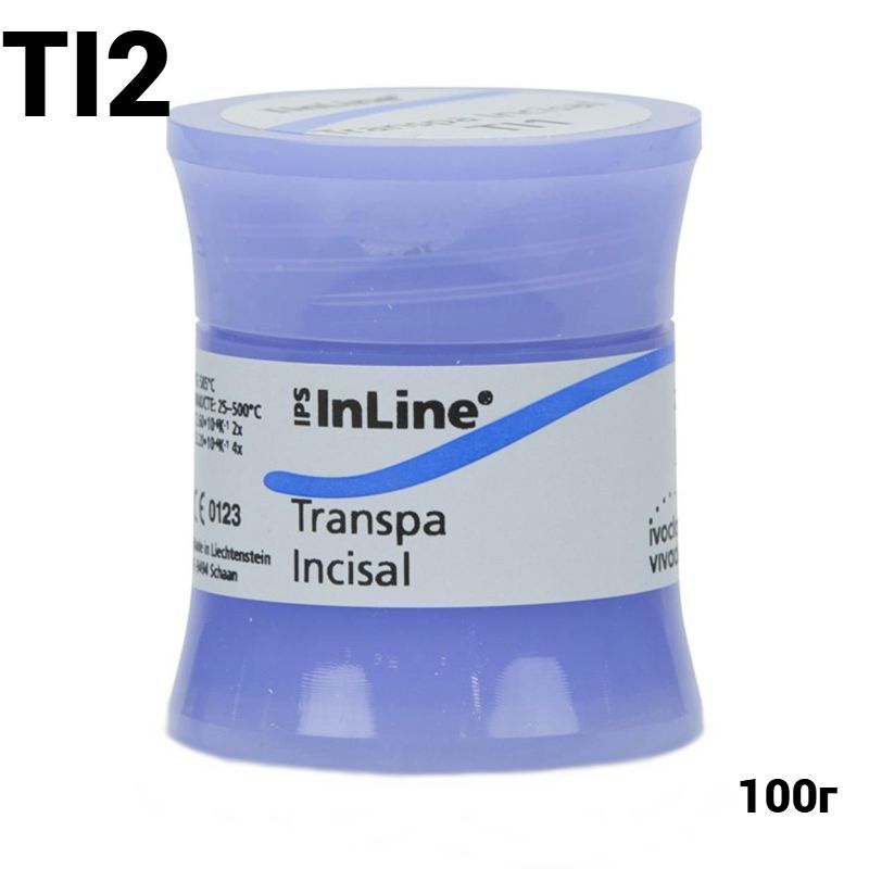 IPS InLine Transpa Incisal 100 g 2 Транспа-масса режущего края Ivoclar Vivadent