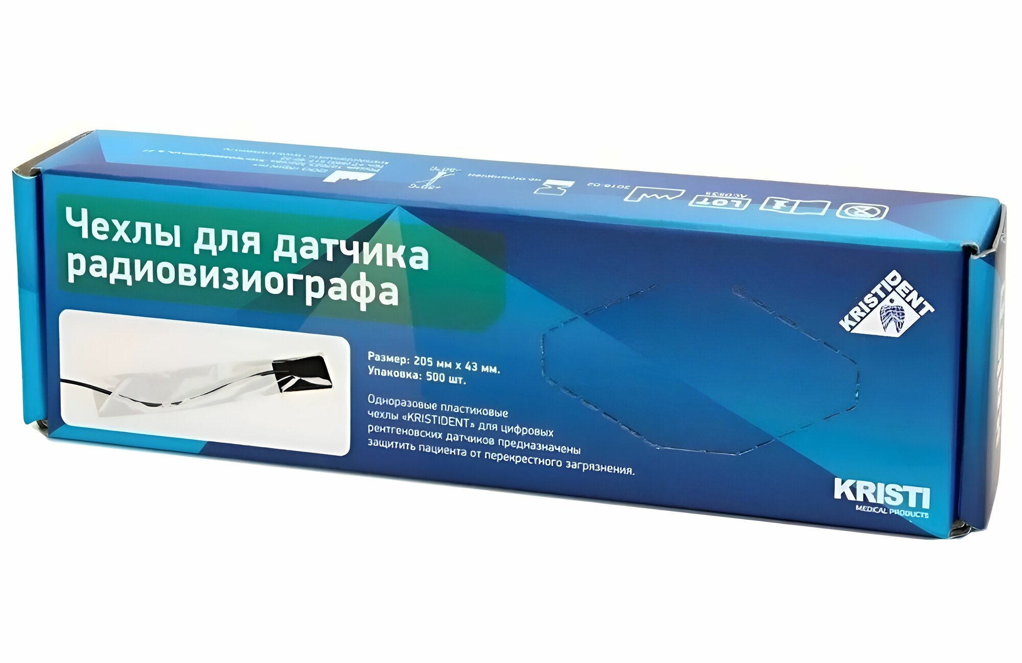 Чехлы  для датчика  205мм х 43мм "КРИСТИДЕНТ"  (100шт)