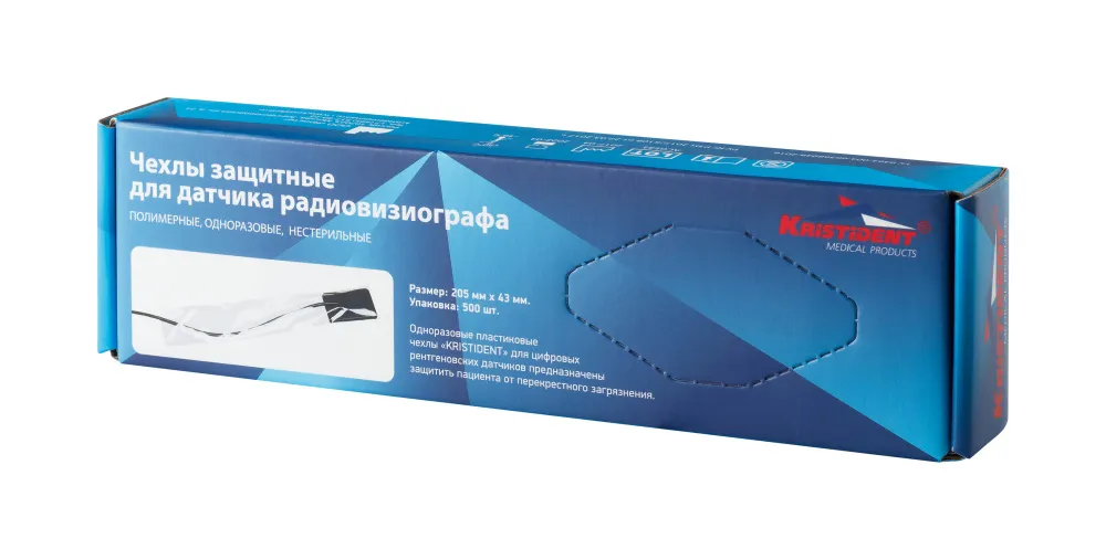 Чехлы  для датчика  205мм х 43мм "КРИСТИДЕНТ"  (500шт)