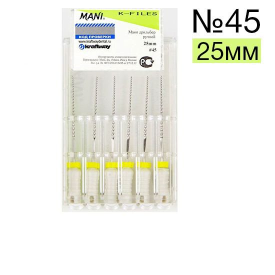 К-Файлы Mani - дрильборы ручн 25 мм. (6 шт.), ISO - 45