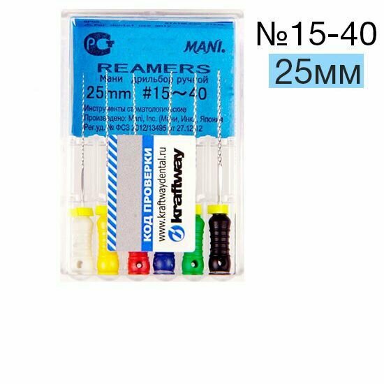 Реммеры Mani - ручные дрильборы  25мм.(6 шт.), ISO - 15-40