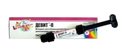 Девит П, 3 гр., Владмива.