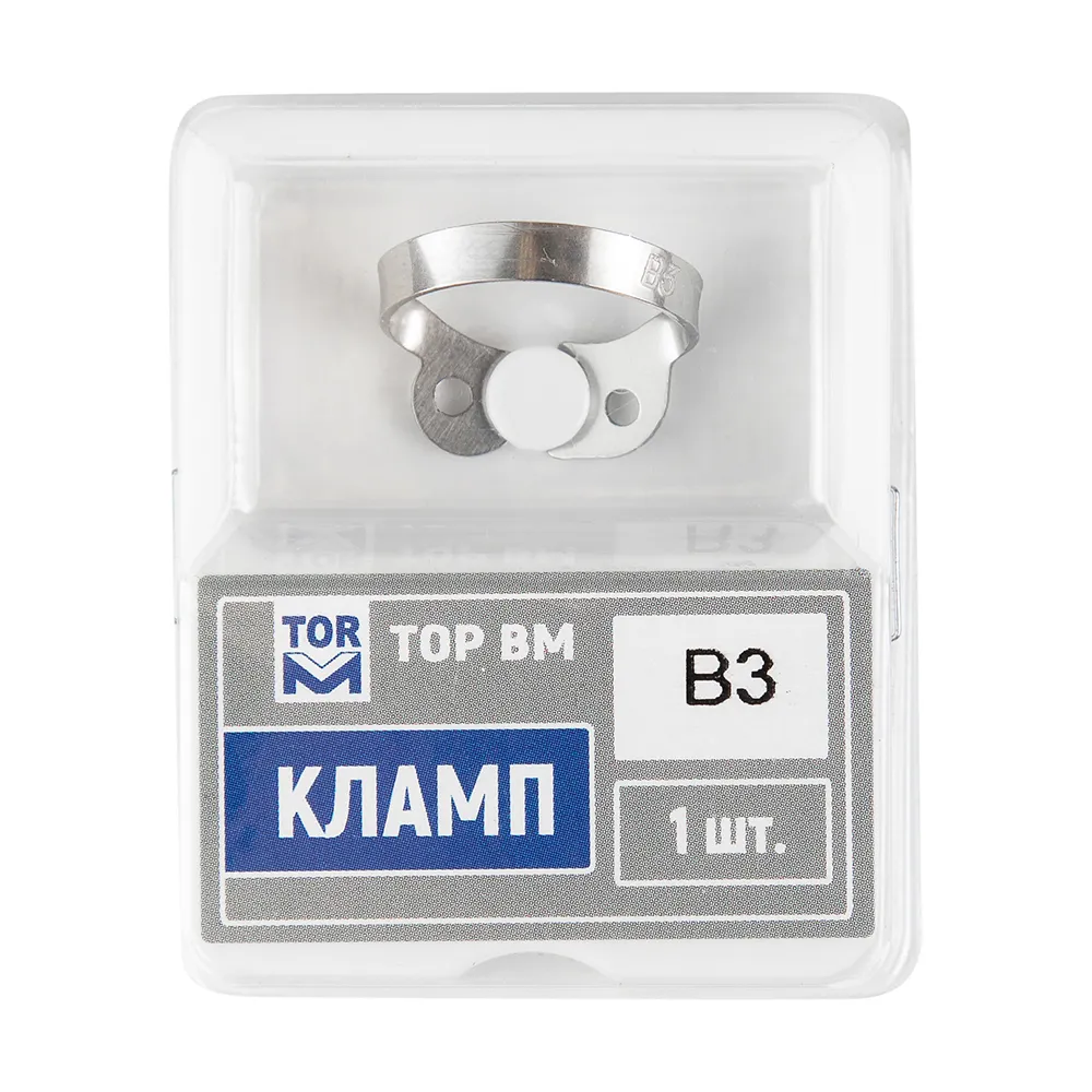 Кламп №В3 ТОР ВМ
