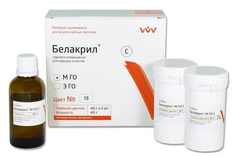 Белакрил - М ГО С/№16/40 г х 2 + 40 мл, Владмива