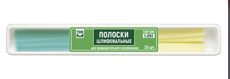 1.051 "ТОР ВМ"   Полоски полир-ые 25шт