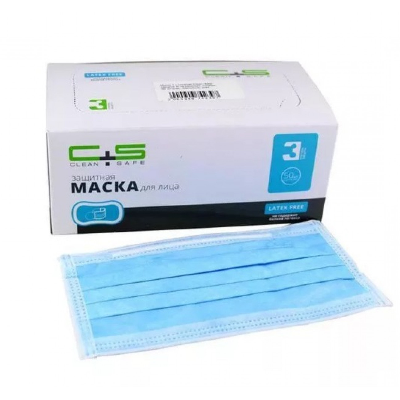 Маски на резинках 3-х слойная Clean Safe Pro 2.0 (50шт)