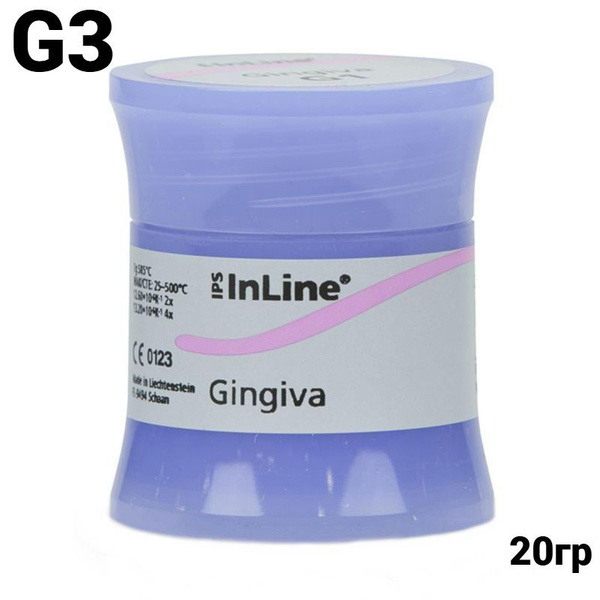 IPS InLine Gingiva 20 g 3  Десневая масса Ivoclar Vivadent