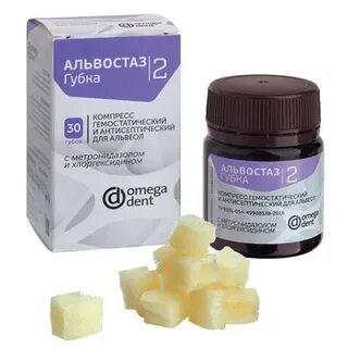 Альвостаз Губка, Омега