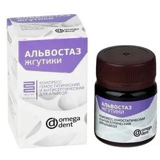 Альвостаз Жгутики, Омега