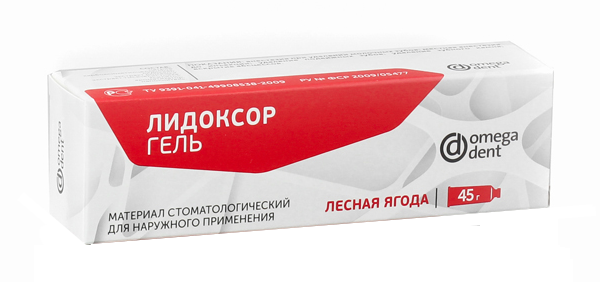 Лидоксор гель "Лесная ягода", 45г, Омега