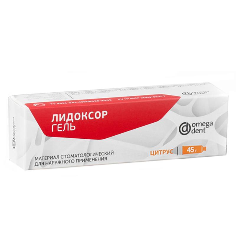 Лидоксор гель "Цитрус", 45г, Омега