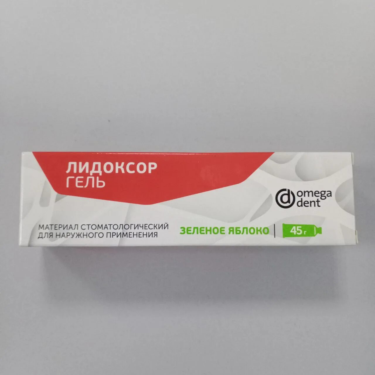 Лидоксор гель "Яблоко", 45г, Омега