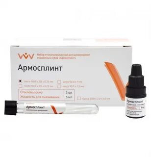 Армосплинт  лента А2 набор , Владмива