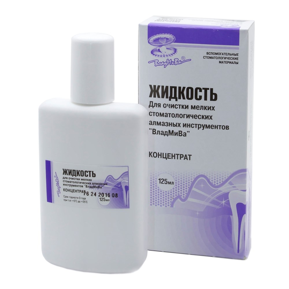 Жидкость для очистки алмазных инструментов (125мл), Владмива