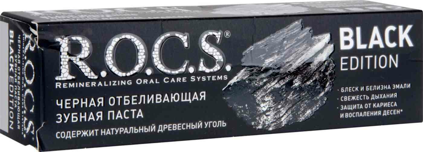 Зубная паста ROCS Black Edition Черная отбеливающая 74гр