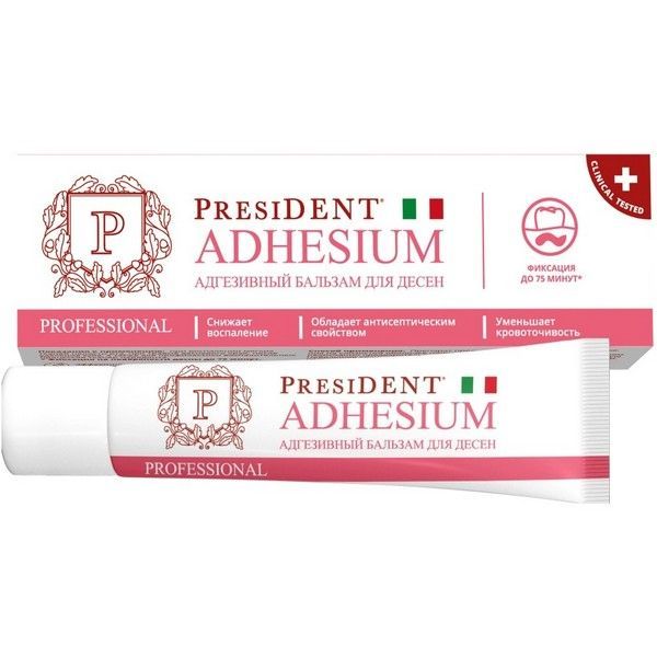 Адгезивный бальзам для десен "ADHESIUM" PRESIDENT PROFESSIONAL 5г