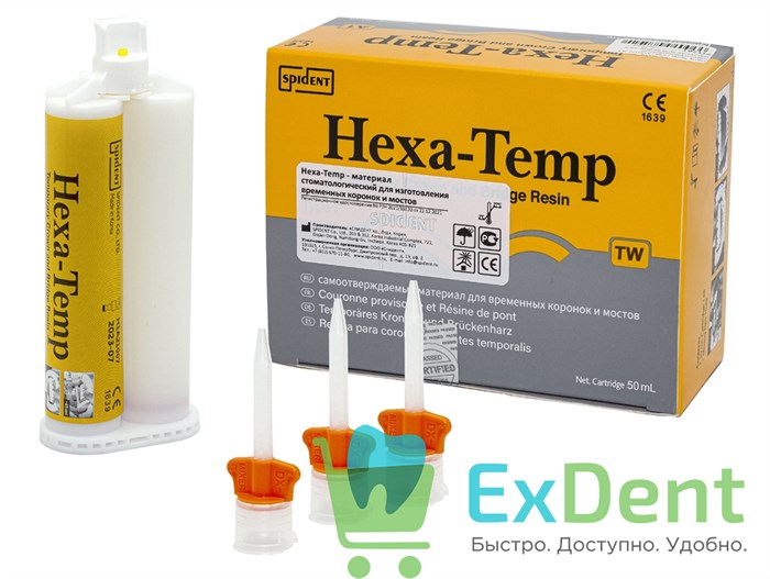 Hexa Temp материал для изго-я врем-х коронок и мостов TW (50мл 1 картридж) Spident