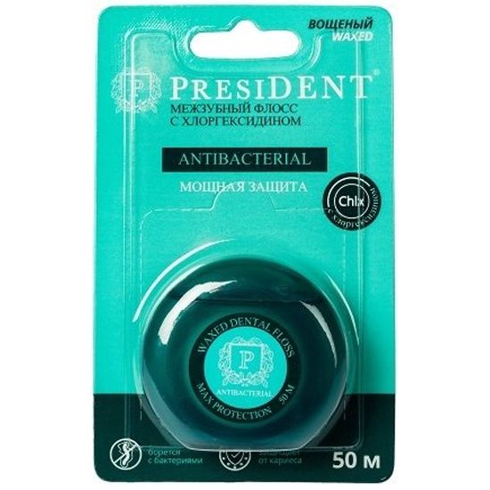 Зубная нить PRESIDENT Antibacterial с хлоргексидином 50м