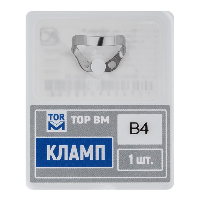 Кламп №В4 ТОР ВМ