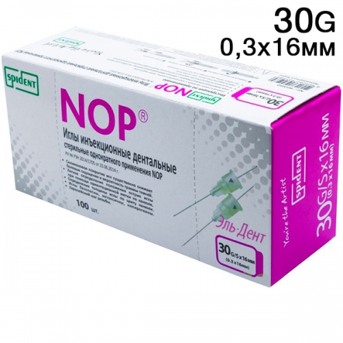 Иглы дентальные NOP 30Gx16мм Spident