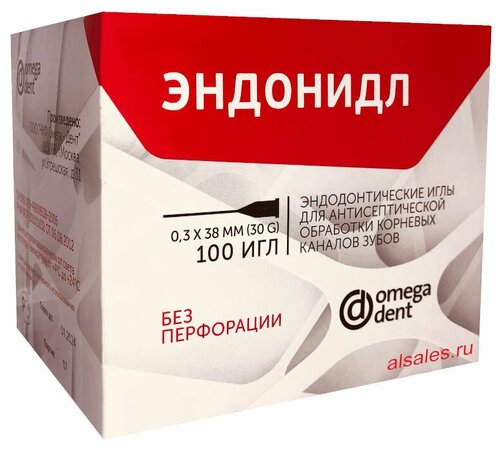 Эндонидл - без перфорации 0,3х38 (30G)  20шт., "Омега"