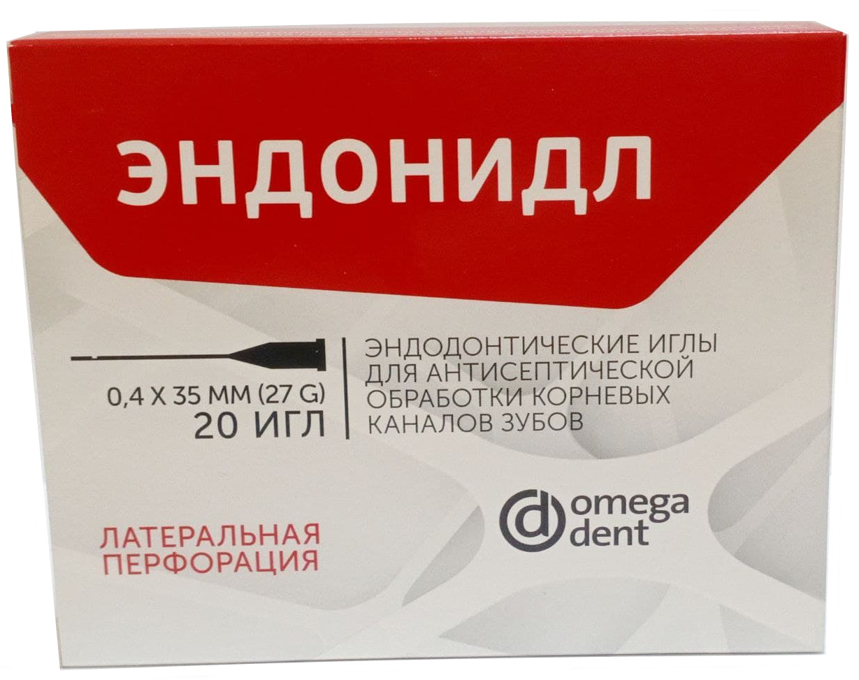 Эндонидл - с латер.перф 0,4х35 (27G)  20шт., "Омега"