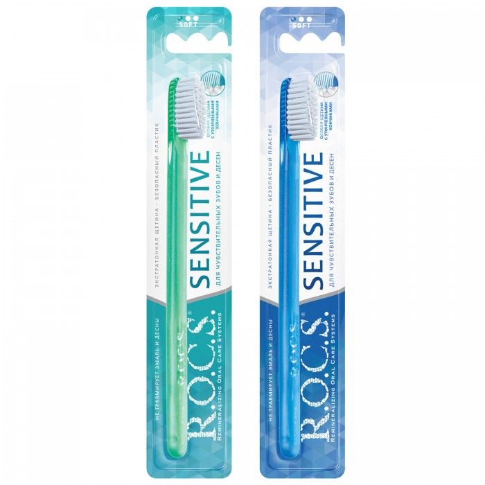 Щетка зубная ROCS SENSITIVE мягкая