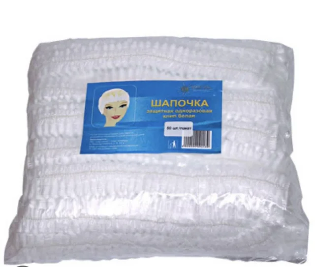 Шапочка-клип БЕЛАЯ Частная Марка (50 шт.)  JNB