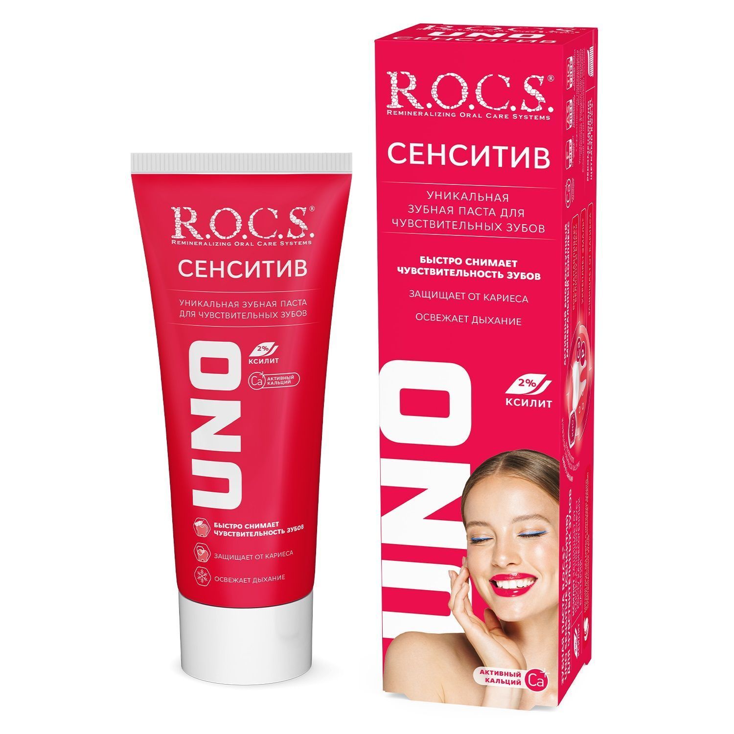 Зубная паста ROCS UNO кальций 74гр