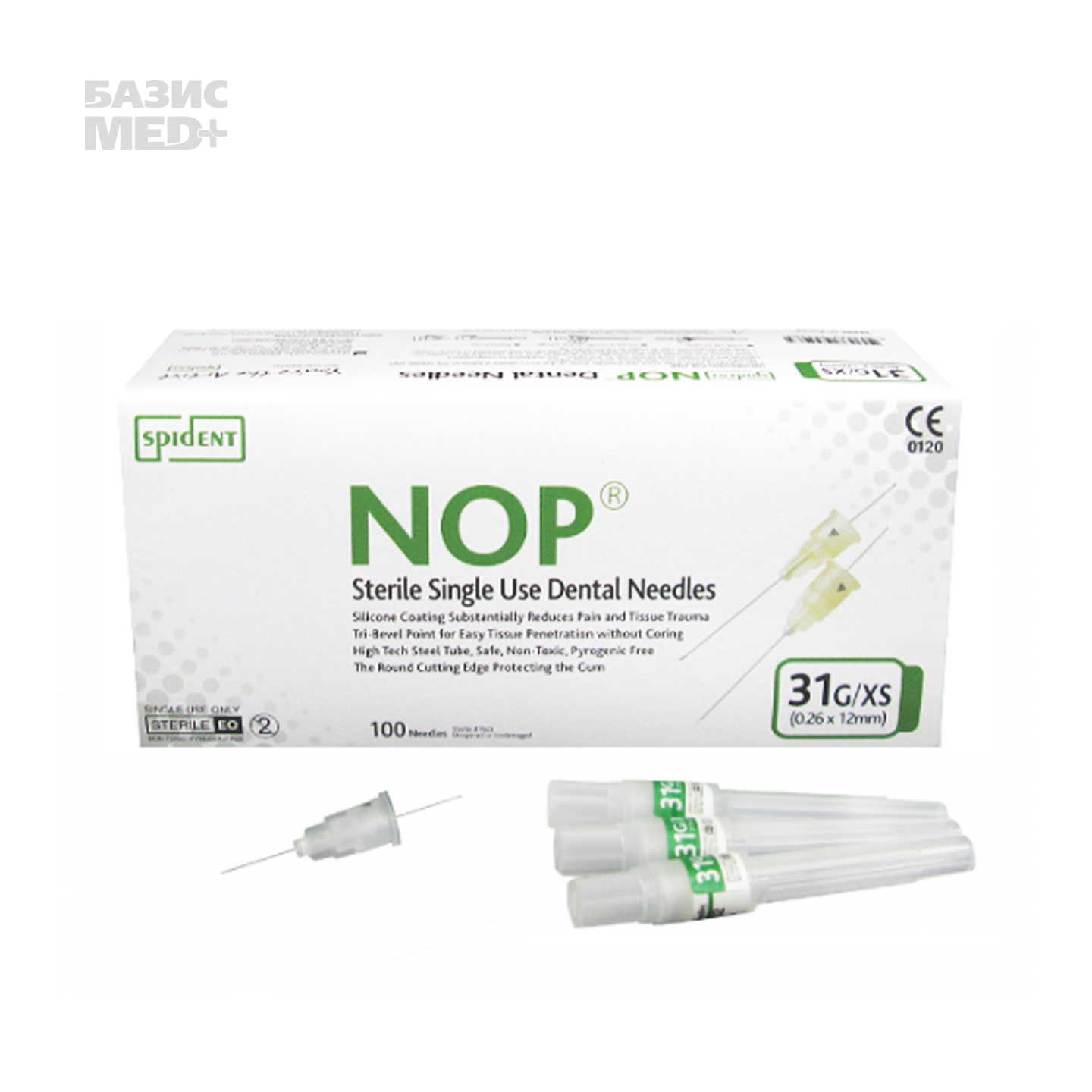 Иглы дентальные NOP 31Gx12мм Spident