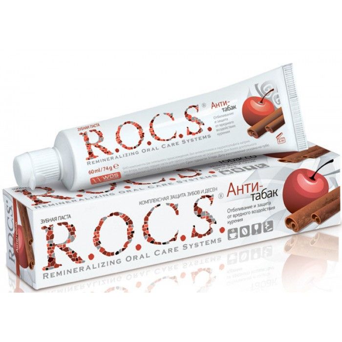 Зубная паста ROCS Антитабак 74гр