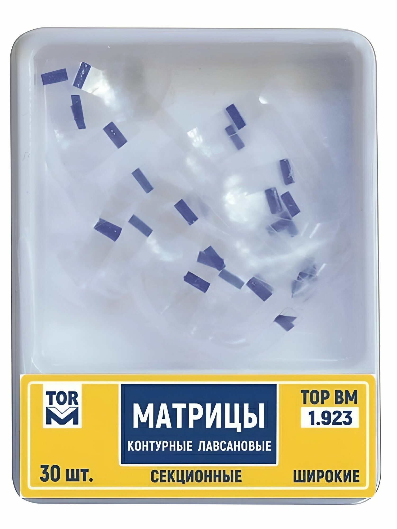 1.923 "ТОР ВМ" (30шт)   Матрицы контурн. лавс. секционные широкие