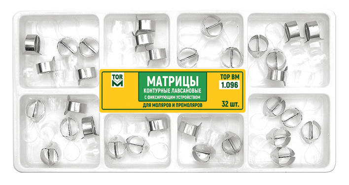1.096 "ТОР ВМ" (32шт)   Матрицы контурные лавс. с фиксирующим устройством.