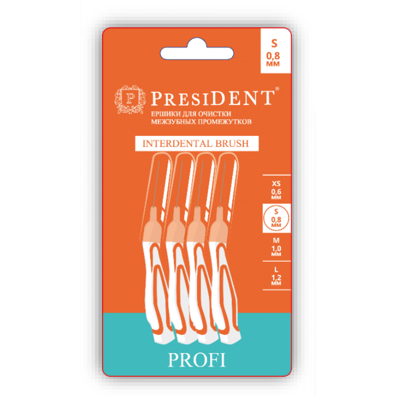 Ершики межзубные  PRESIDENT PROFI "S"
