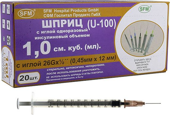 Шприц SFM 1мл со съемной иглой (блистер) 3-х комп ИНСУЛИН U-100 26 G (0,45х12) (100/3000шт) Германия