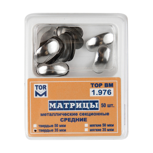1.976  35мкм твердые "ТОР ВМ" (50шт) Матрицы контурные секционные средние
