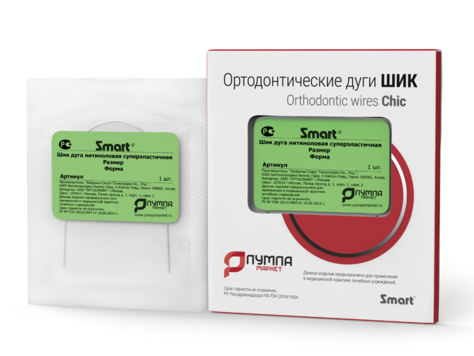 Дуга  ШИК нитиноловая суперэластичная 14 ВЧ Smart
