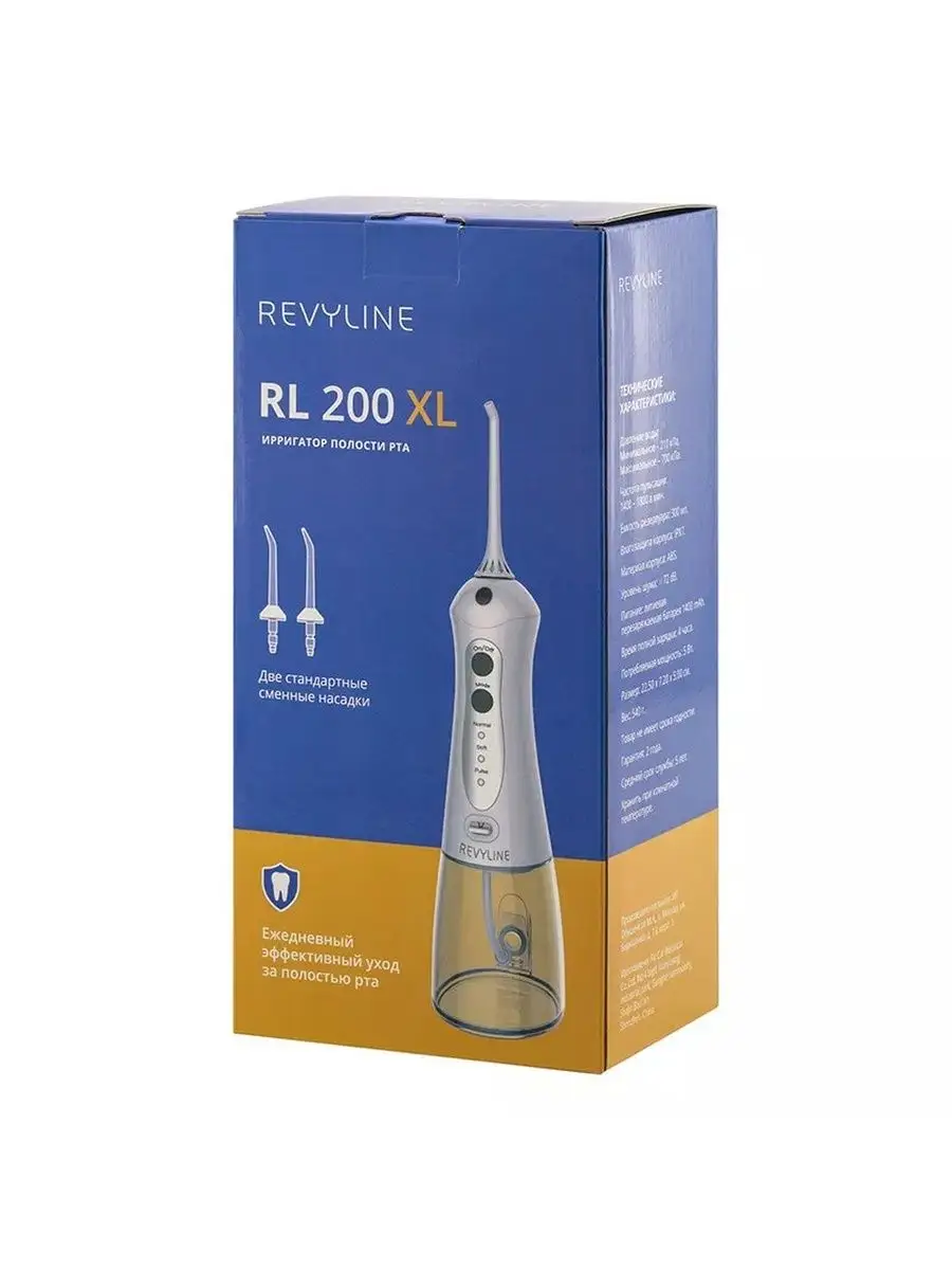 Ирригатор портативный RL 200 XL, Revyline