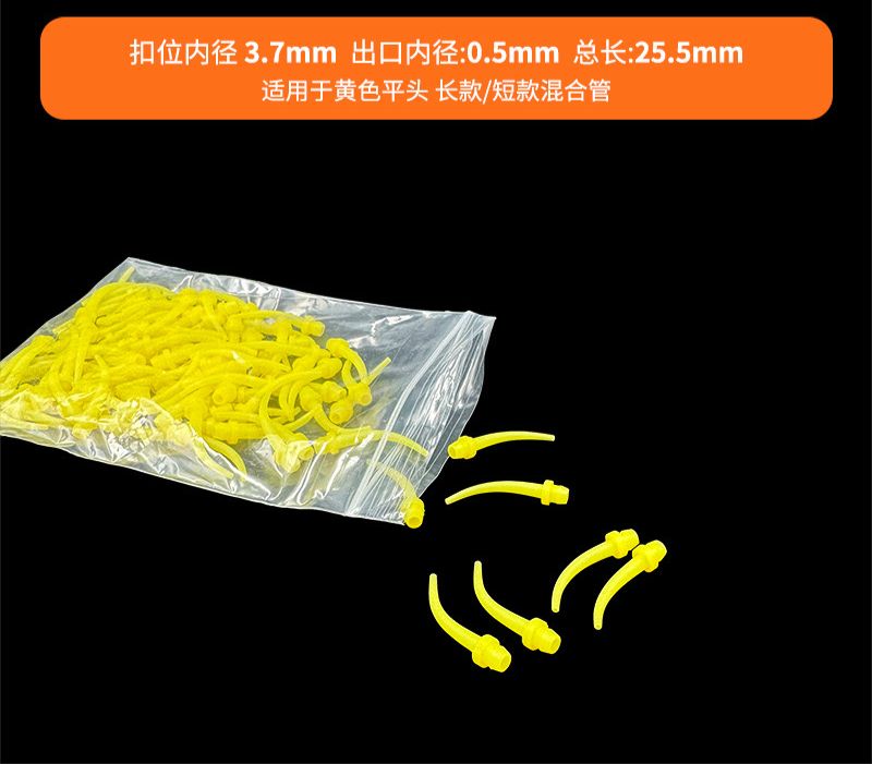 Канюли желтые 3,7мм КИТАЙ #CN
