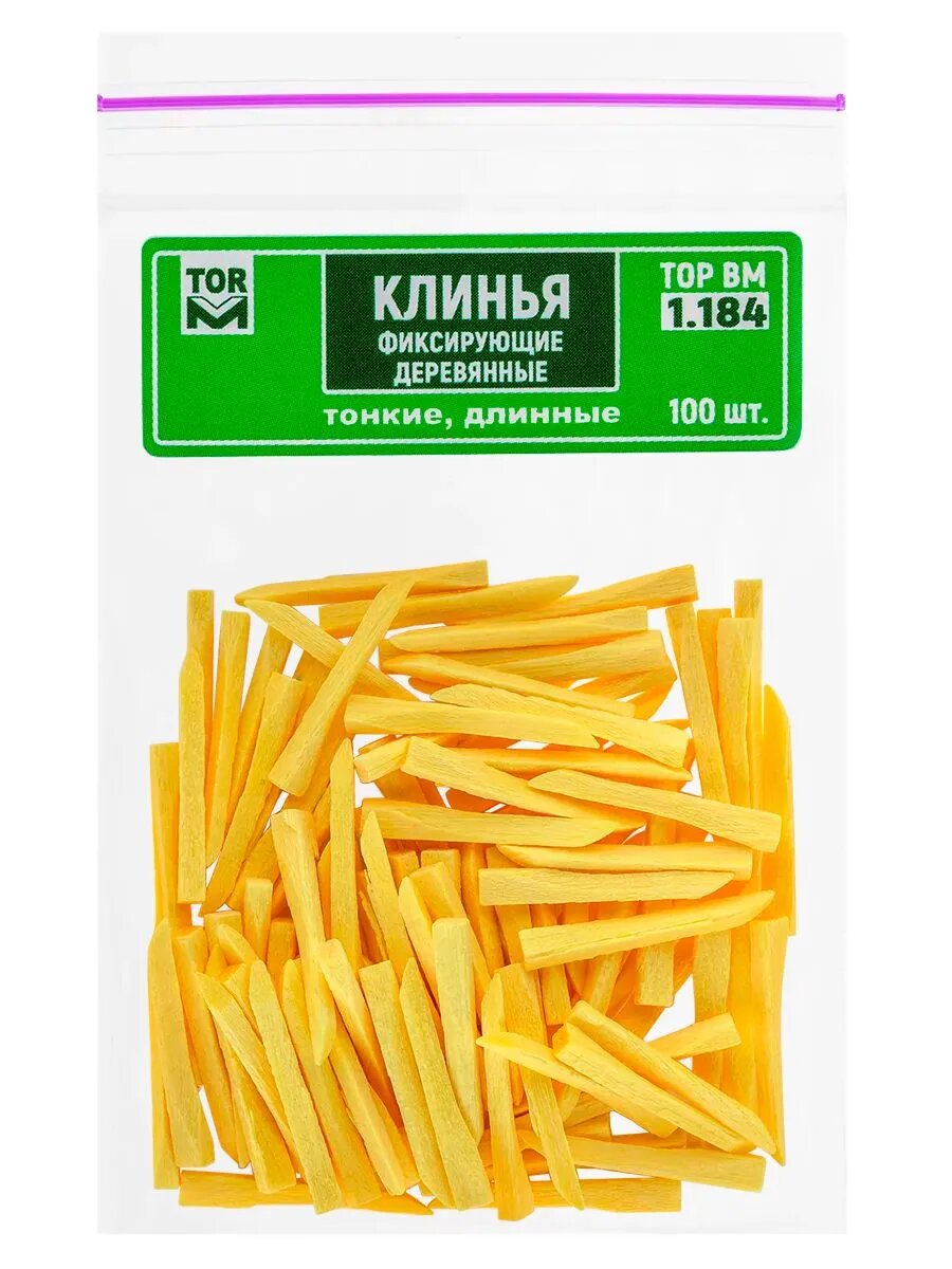 Клинья деревянные желтые, 100шт 1.184 "ТОР ВМ"