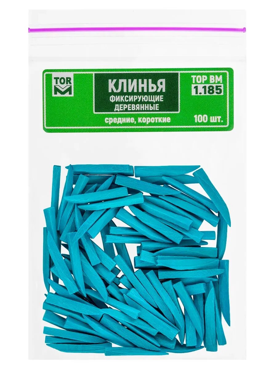 Клинья деревянные синие, 100шт 1.185 "ТОР ВМ"