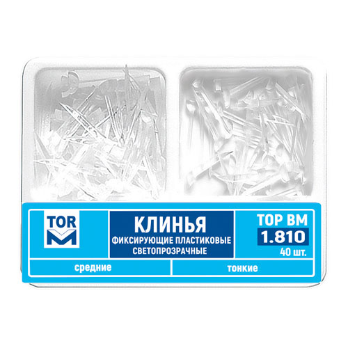Клинья светопровод.тонкие 40шт 1.810 "ТОР ВМ"