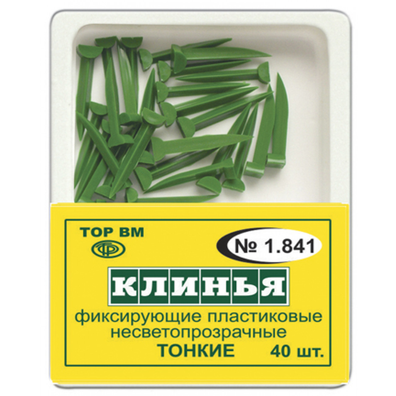Клинья фиксирующ.пластик. 40шт 1.841 "ТОР ВМ"