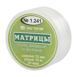 Матрицы лавсан.в рулоне 10ммх10м 1.241 "ТОР ВМ"
