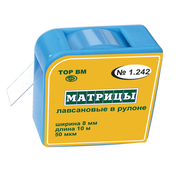 Матрицы лавсан.в рулоне 8ммх10м 1.242 "ТОР ВМ"