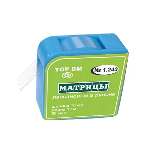 Матрицы лавсан.в рулоне 10ммх10м 1.243 "ТОР ВМ"