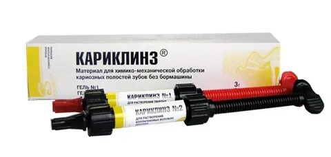 Кариклинз набор гелей/препарир./ 3г.+3г. Владмива